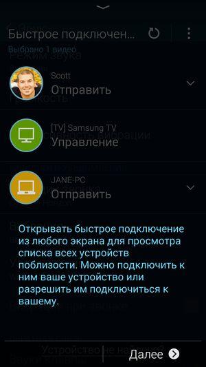 Смартфон Samsung Galaxy S5:, фото 68