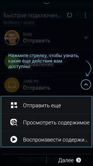 Смартфон Samsung Galaxy S5:, фото 69