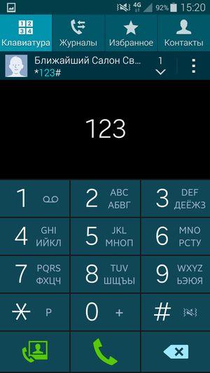 Смартфон Samsung Galaxy S5:, фото 60