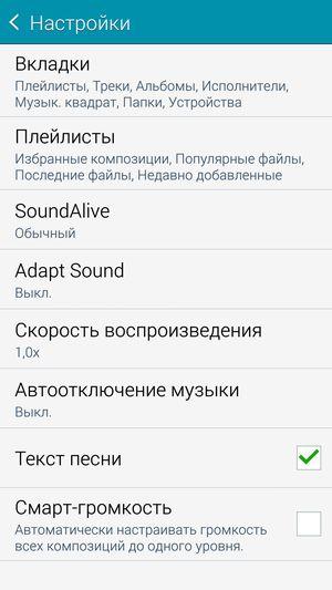 Смартфон Samsung Galaxy S5:, фото 22