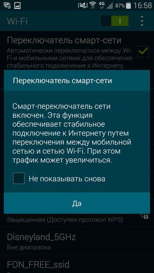 Смартфон Samsung Galaxy S5:, фото 56