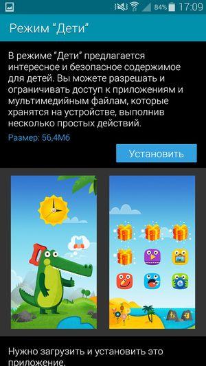 Смартфон Samsung Galaxy S5:, фото 82