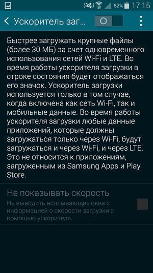 Смартфон Samsung Galaxy S5:, фото 57