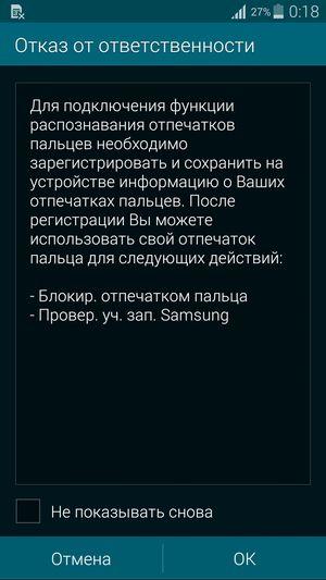 Смартфон Samsung Galaxy S5:, фото 77