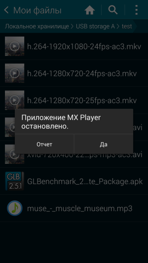 Смартфон Samsung Galaxy S5:, фото 119