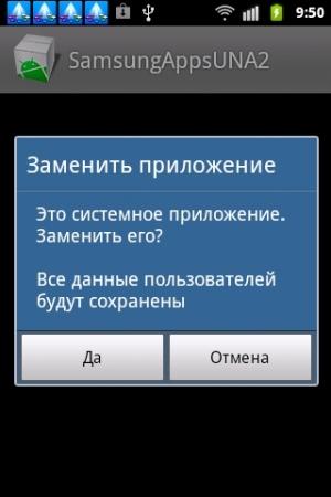 Обзор коммуникатора Samsung Galaxy Xcover