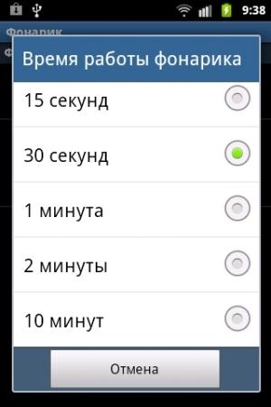 Обзор коммуникатора Samsung Galaxy Xcover