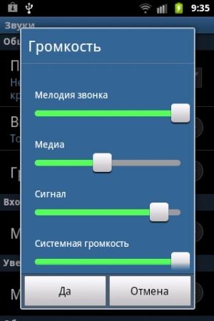 Обзор коммуникатора Samsung Galaxy Xcover