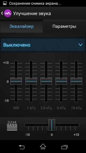 Смартфон Sony Xperia E3:, фото 18