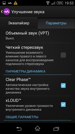 Смартфон Sony Xperia E3:, фото 17