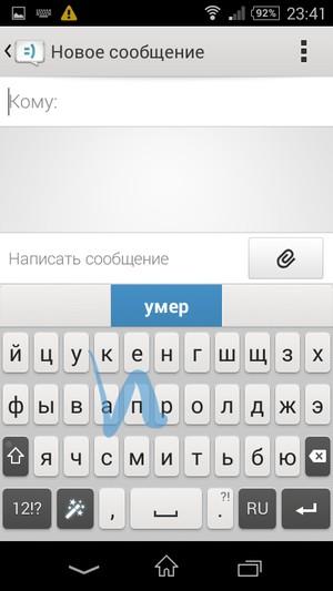 Смартфон Sony Xperia E3:, фото 38