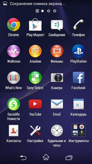 Смартфон Sony Xperia E3:, фото 42
