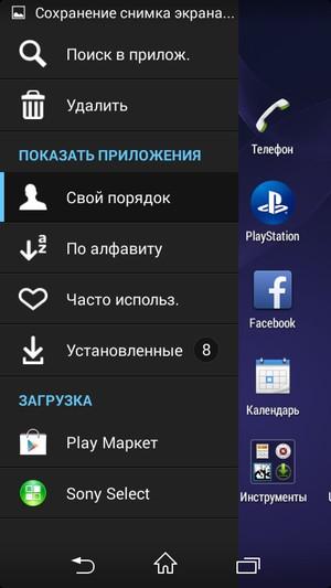 Смартфон Sony Xperia E3:, фото 41