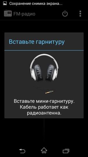 Смартфон Sony Xperia E3:, фото 20