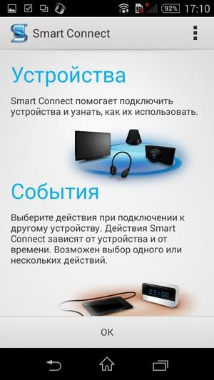 Смартфон Sony Xperia E3:, фото 45