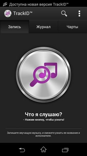 Смартфон Sony Xperia E3:, фото 46