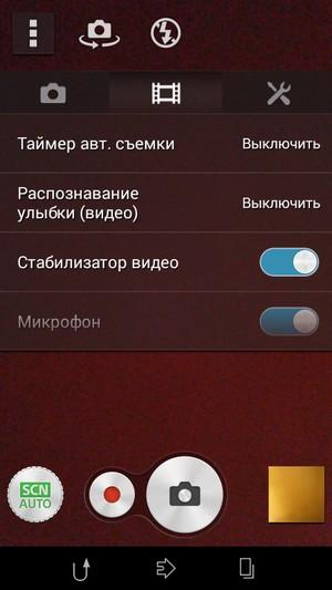 Смартфон Sony Xperia E3:, фото 24