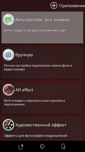 Смартфон Sony Xperia E3:, фото 25
