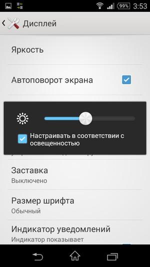 Смартфон Sony Xperia E3:, фото 15