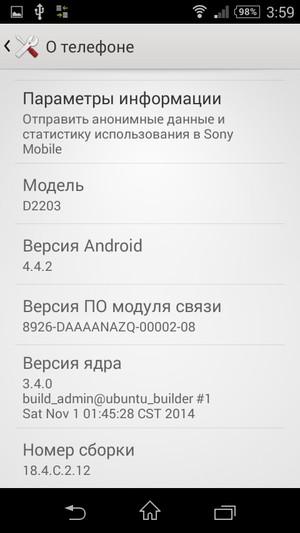 Смартфон Sony Xperia E3:, фото 50