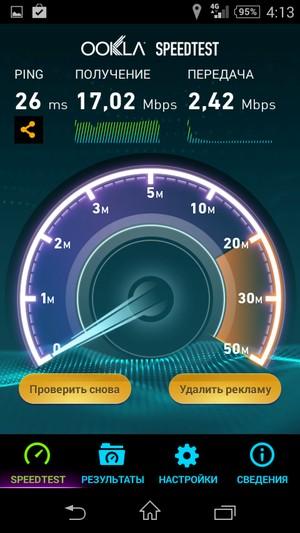 Смартфон Sony Xperia E3:, фото 35