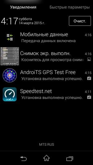 Смартфон Sony Xperia E3:, фото 43