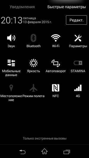 Смартфон Sony Xperia E3:, фото 48