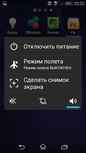 Смартфон Sony Xperia E3:, фото 40