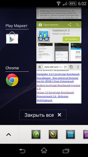 Смартфон Sony Xperia E3:, фото 44