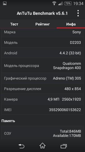 Смартфон Sony Xperia E3:, фото 51