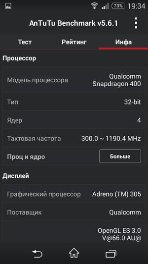 Смартфон Sony Xperia E3:, фото 52