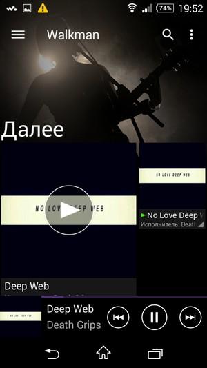 Смартфон Sony Xperia E3:, фото 19