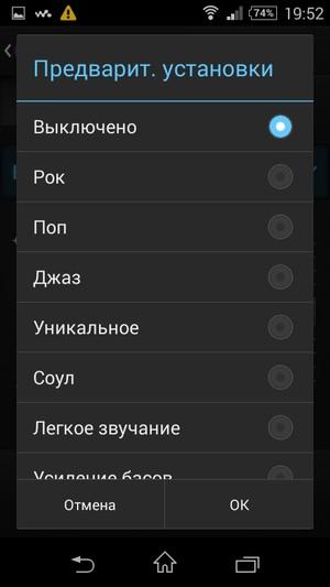 Смартфон Sony Xperia E3:, фото 22