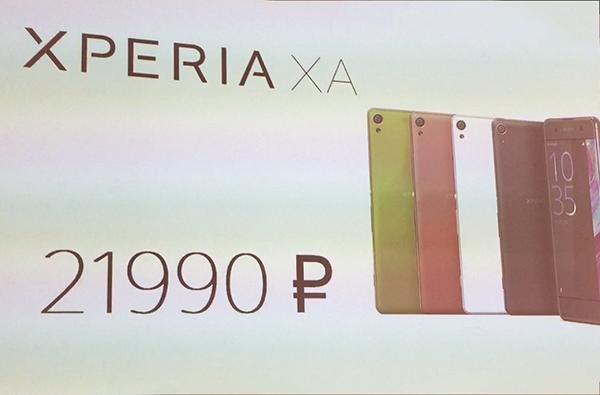 Смартфоны линеек Sony Xperia X и XA официально представлены в России:, фото 9