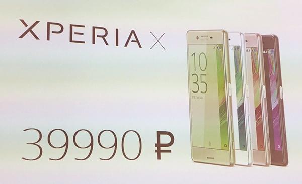 Смартфоны линеек Sony Xperia X и XA официально представлены в России:, фото 12