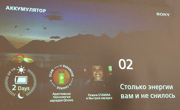 Смартфоны линеек Sony Xperia X и XA официально представлены в России:, фото 16