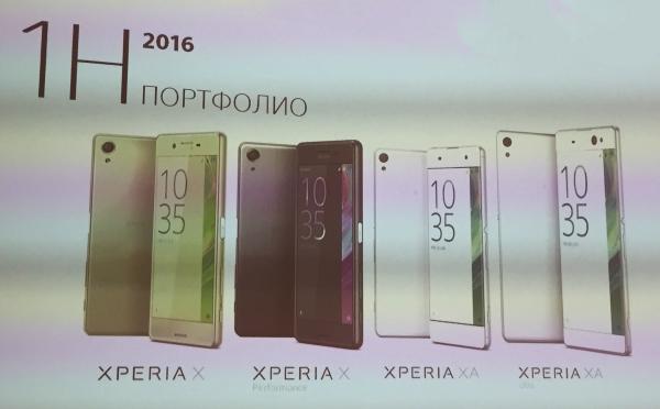 Смартфоны линеек Sony Xperia X и XA официально представлены в России:, фото 14