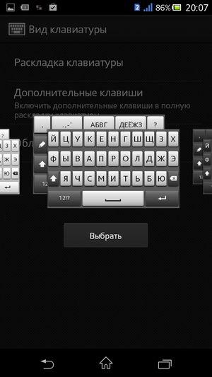 Sony Xperia C:, фото 34