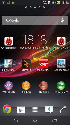 Sony Xperia C:, фото 37