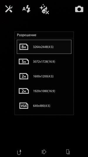 Sony Xperia C:, фото 19