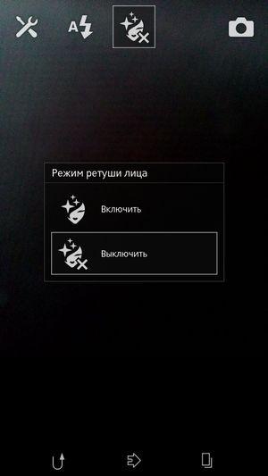 Sony Xperia C:, фото 20
