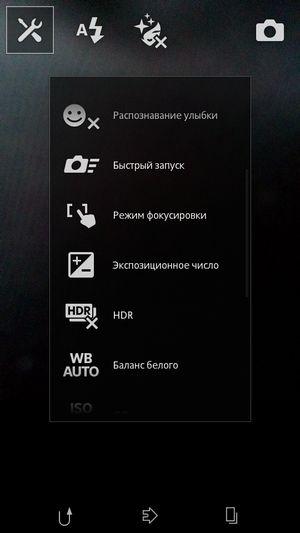 Sony Xperia C:, фото 21