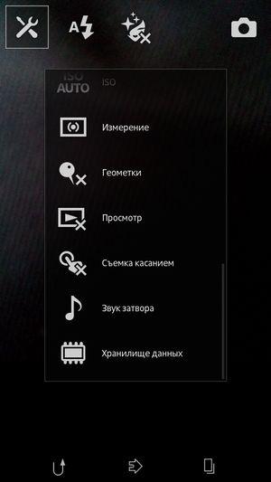 Sony Xperia C:, фото 22