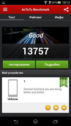 Sony Xperia C:, фото 52