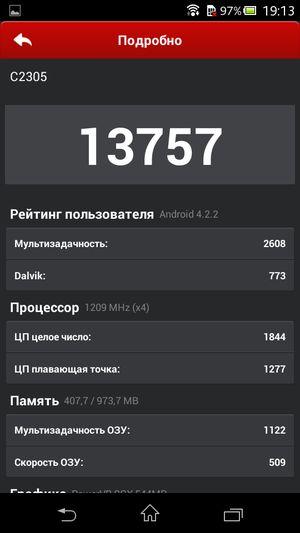 Sony Xperia C:, фото 54