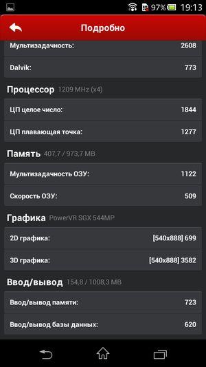Sony Xperia C:, фото 55