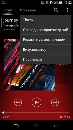 Sony Xperia C:, фото 11