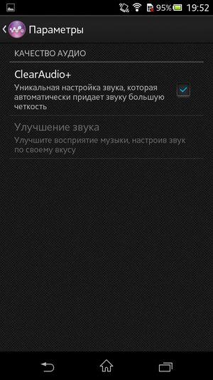 Sony Xperia C:, фото 12
