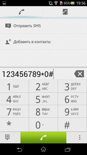 Sony Xperia C:, фото 31