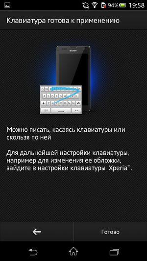 Sony Xperia C:, фото 33